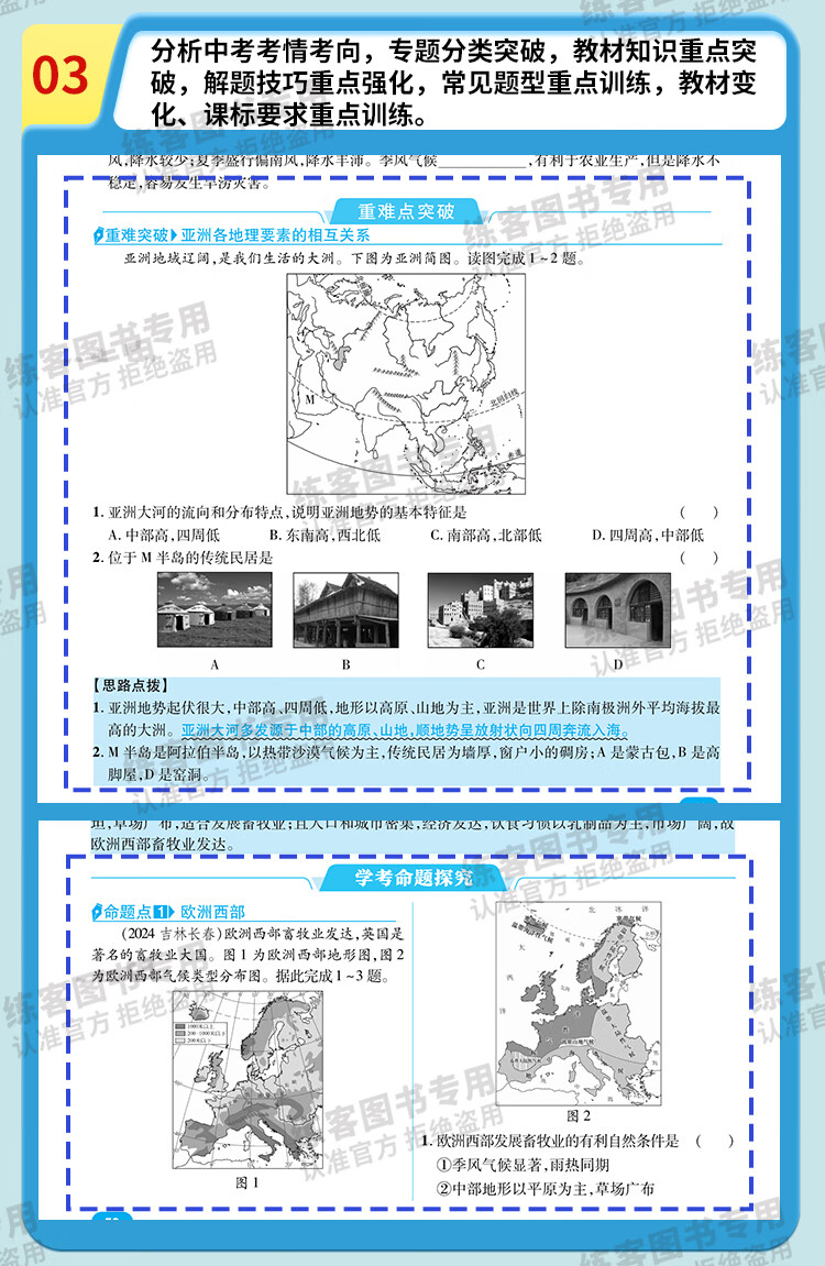 7970022f4084113e.jpg