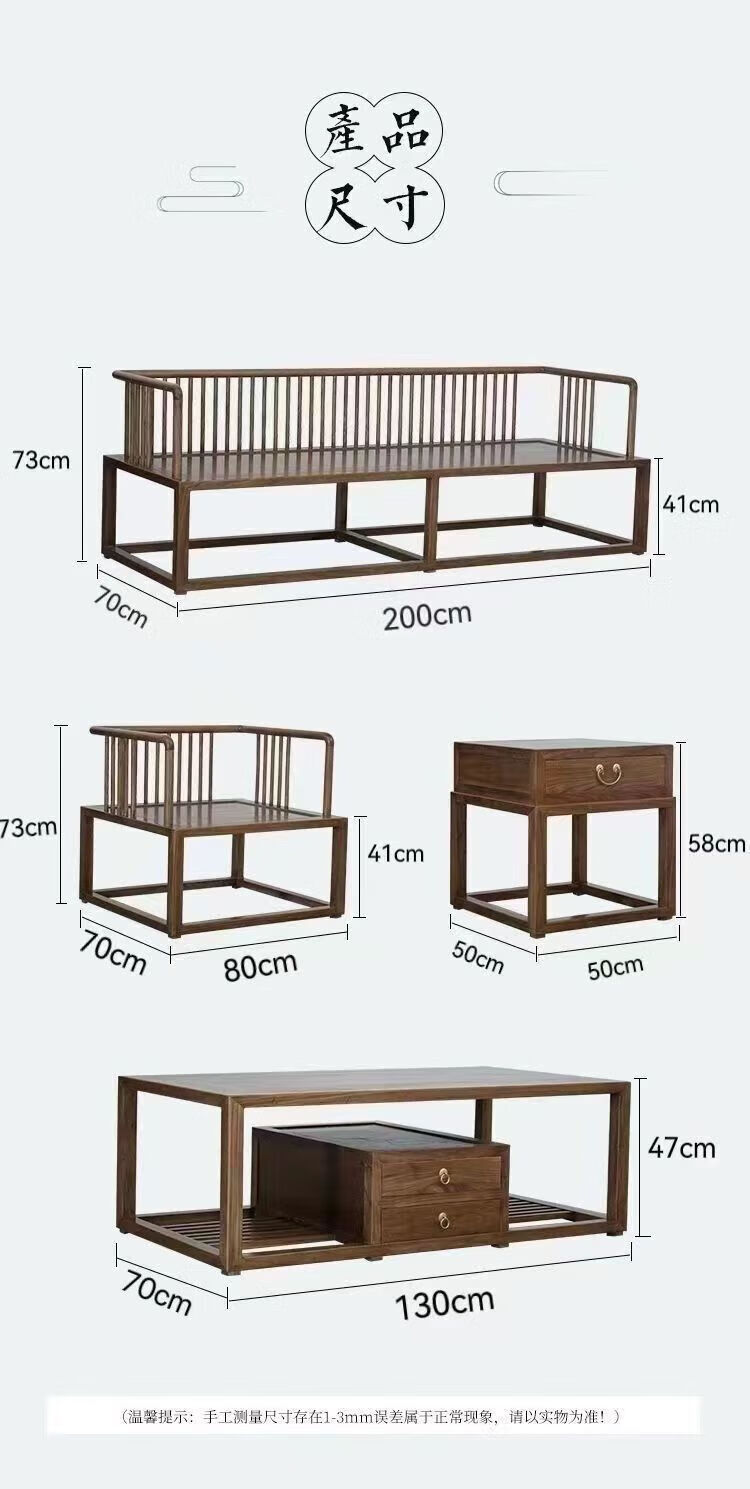 3，米聆2024新款新中式沙發組郃老榆木禪意實木茶幾簡約別墅客厛家具小戶 六件套原木色
