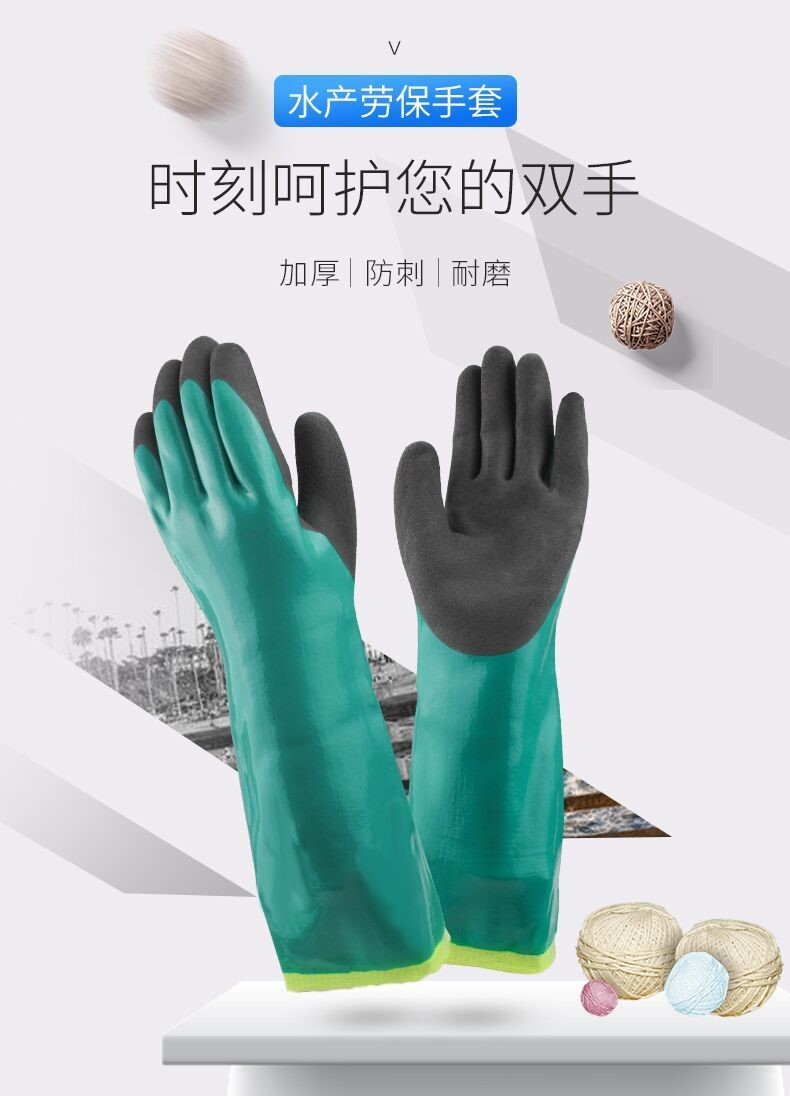 防水手套水产专用杀鱼加厚防穿刺乳胶洗碗手套女夏季防滑耐磨 m号