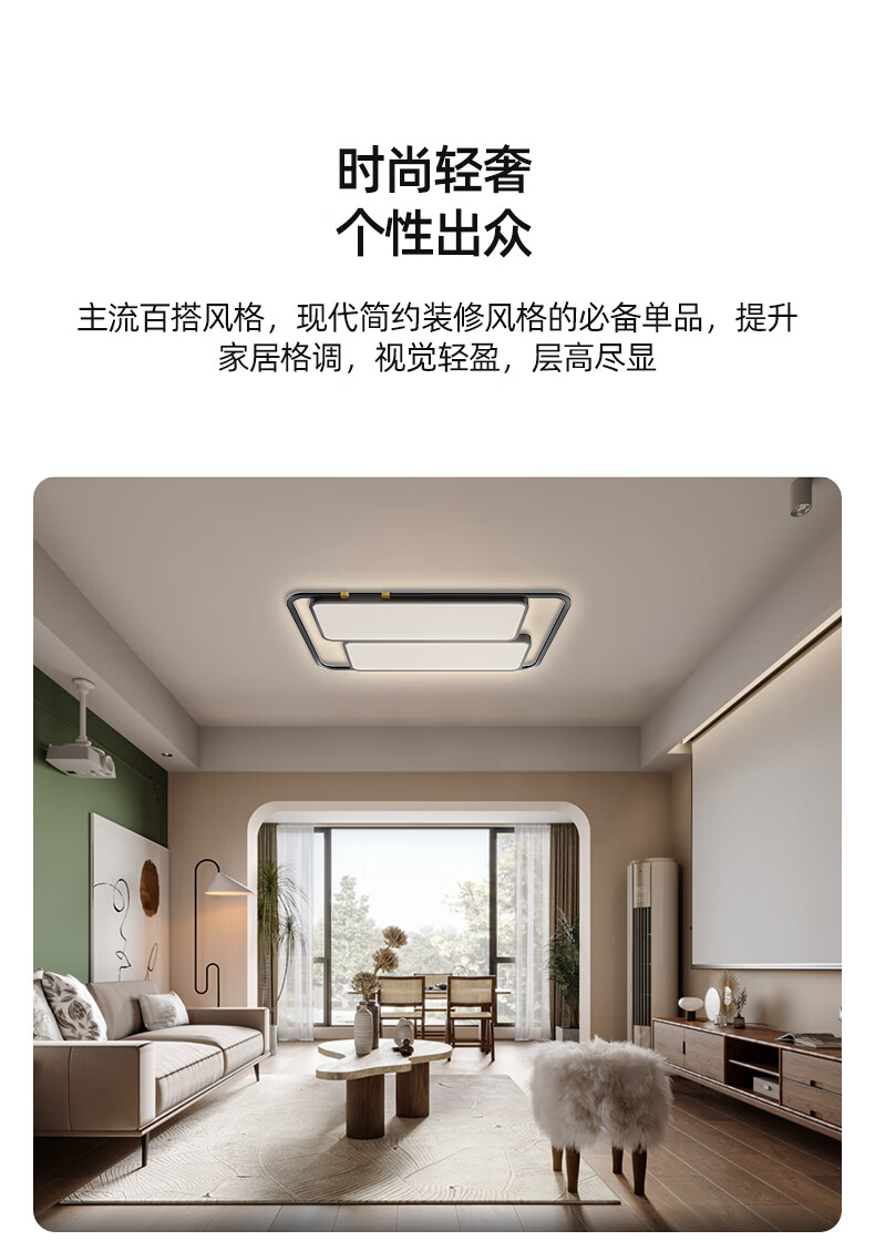 yeelight易來智能led吸頂燈現代簡約大氣燈具屋套餐hera客廳臥室燈2室