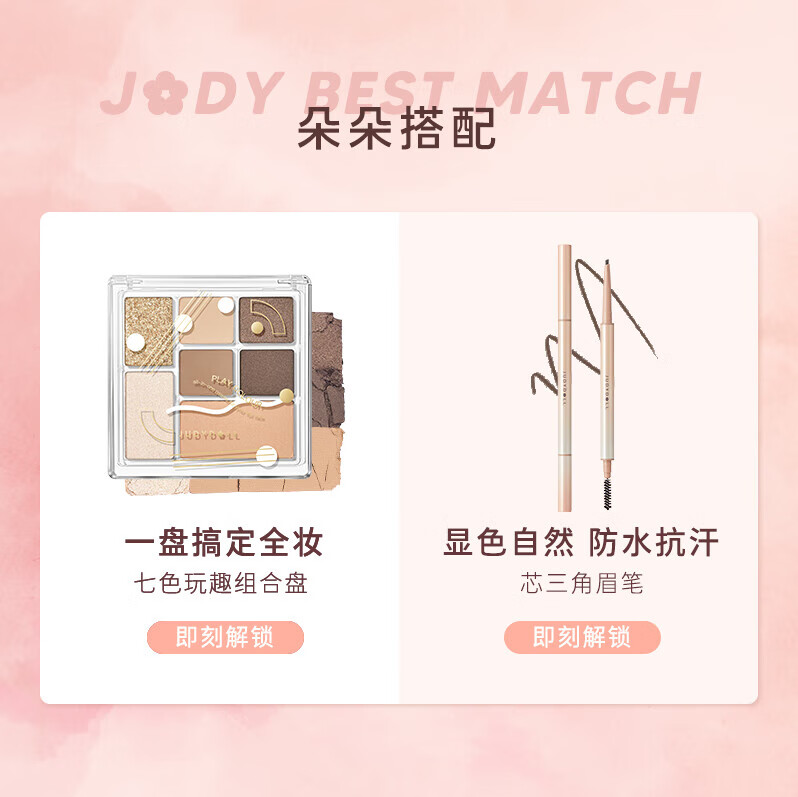 橘朵（Judydoll）水雾唇釉 口红唇膏显白滋润 生日礼物女【达人专享】 M04起枫了HOT 2.2g 2.2g