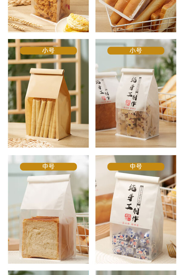 吐司包装袋450g卷边铁丝封口牛皮纸袋餐包麻薯蛋卷烘焙棉纸面包袋小号