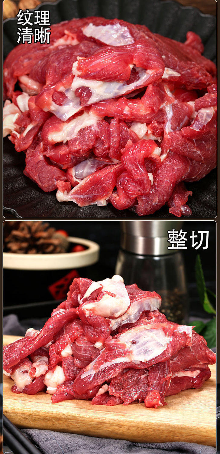 新鲜筋头巴脑剔骨牛肉正宗黄牛肉批发非现杀调理冷冻生鲜宏嘉睿收藏