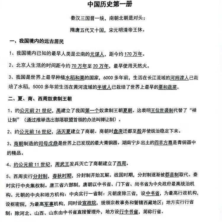 cdf56554dc291830.jpg