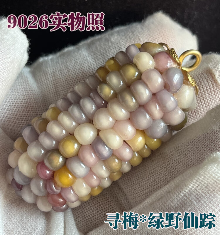 91f79387bed9c3af.jpg