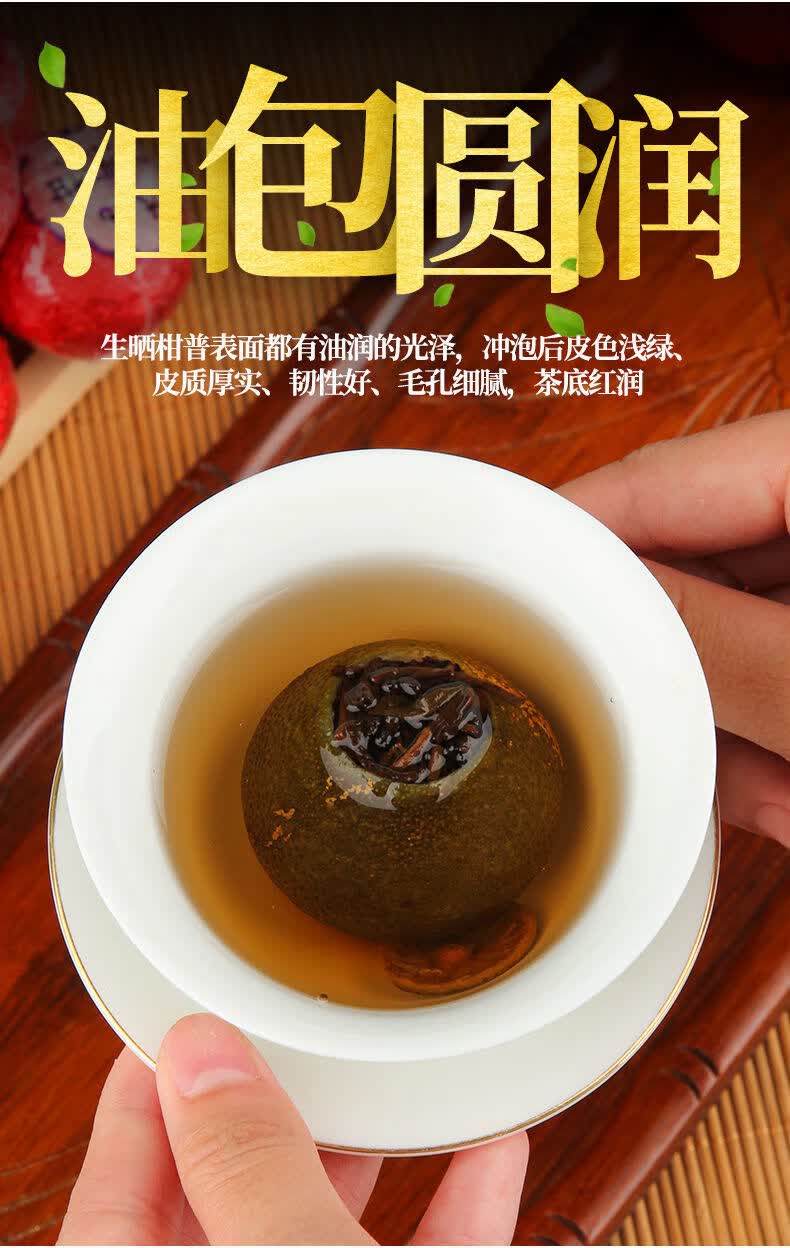 小青柑礼盒小青柑云南小柑橘亚克力礼盒高端天马小青柑礼盒