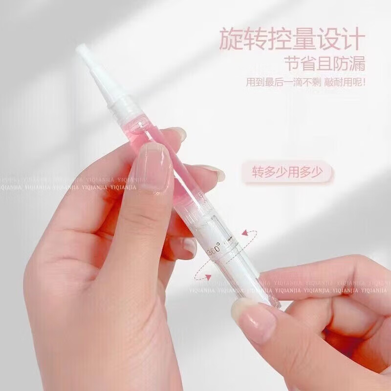 菲脂营养笔指甲护美妆工具理指缘油营养油边缘滋润倒刺护甲油 香味随机 3支装