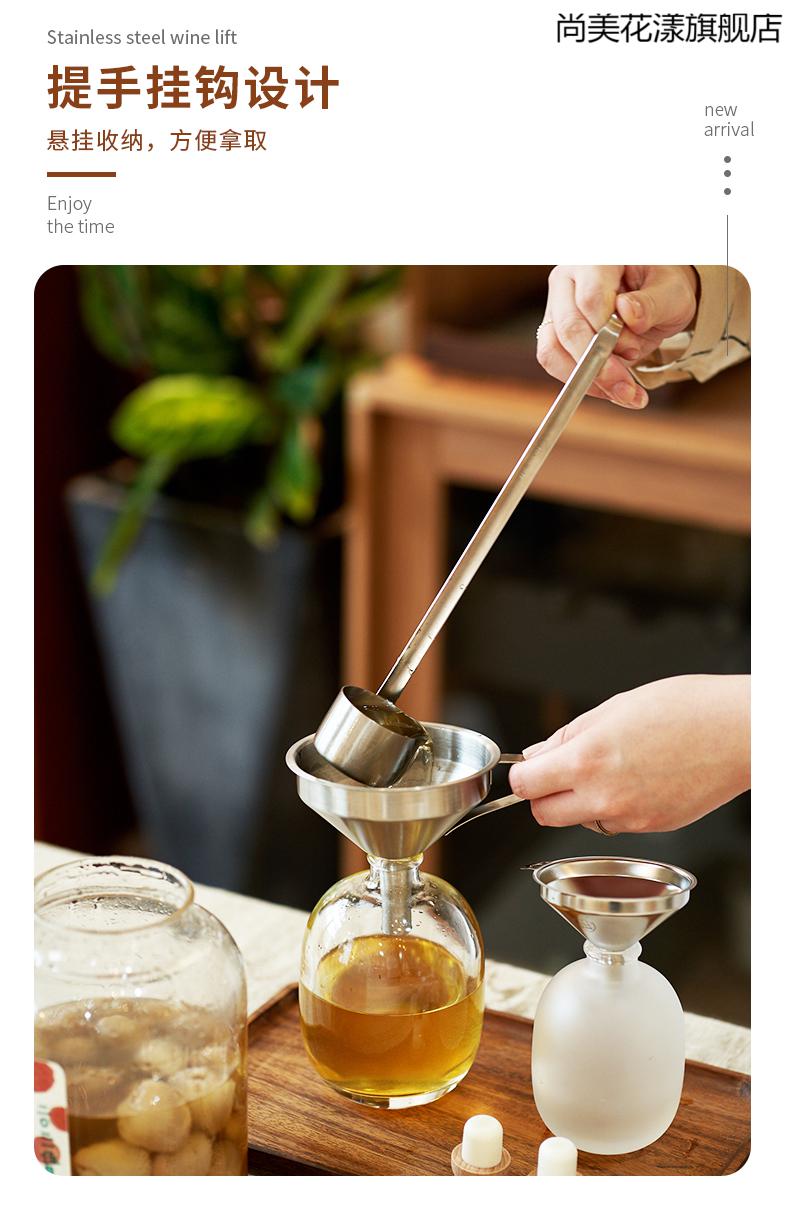 网漏斗家用厨房装酒小口径食品级舀酒打酒器酒提子粉色漏斗套装pp材质