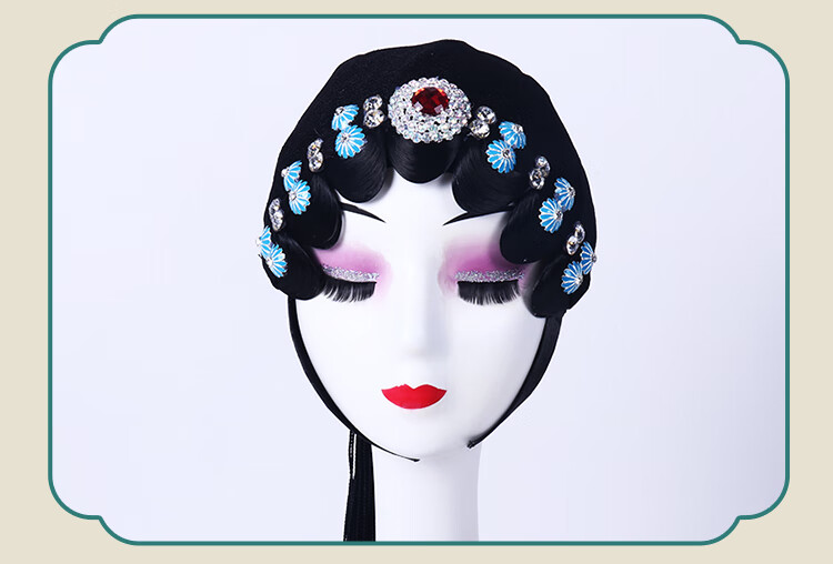 京剧头饰 京剧戏曲用品一体整套头面花旦小姐头套青衣发饰木钻包头