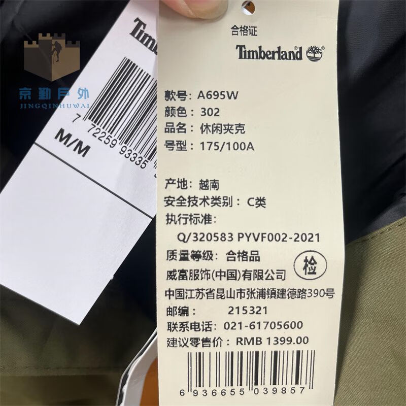 2c6436c9c2493e17.jpg