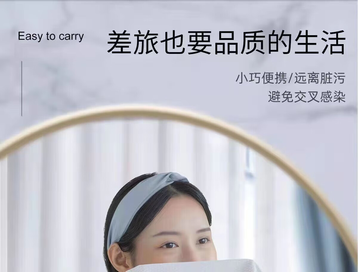 菲脂一次性压缩毛巾旅行美妆工具便携纯棉成人吸水不掉毛独 压缩毛巾 2包40个