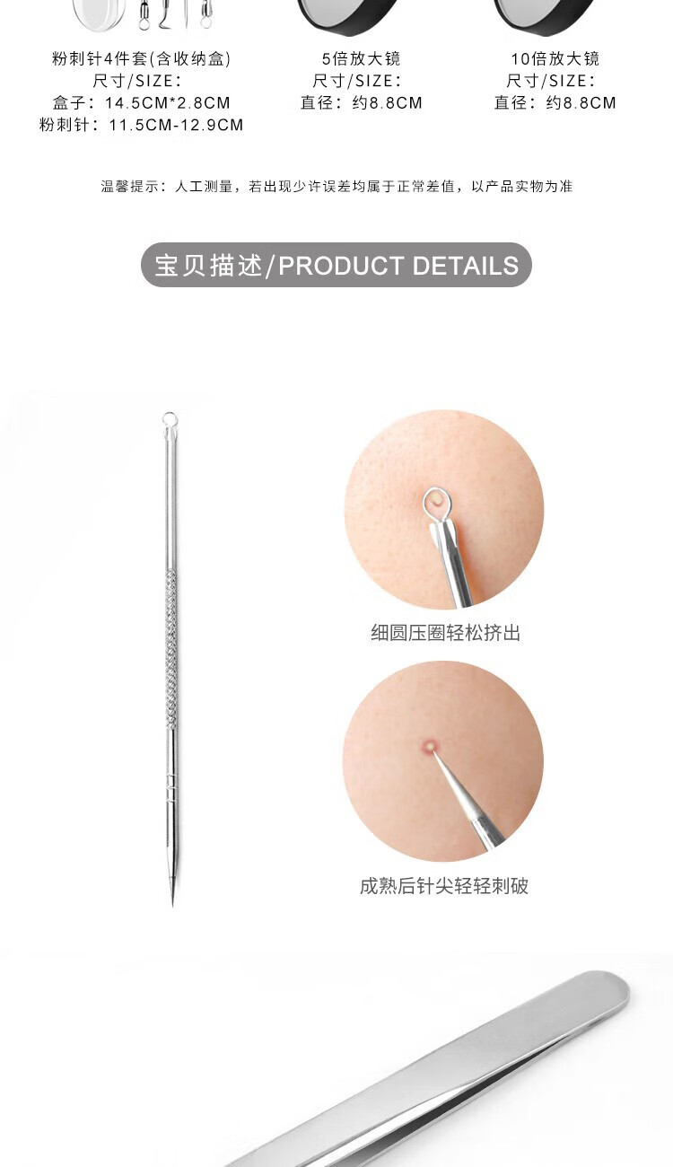 阿嚓热粉刺针头镊子家用美容挤痘痘工具细胞夹挑暗疮针套装拔去黑 弯嘴夹+收纳盒