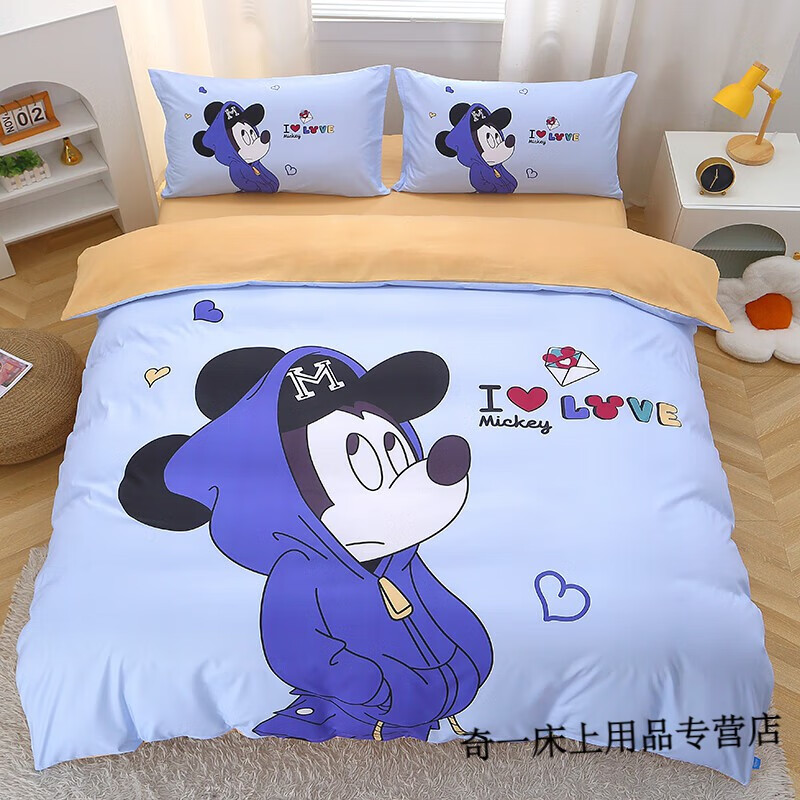 D-炫酷米奇 (1).JPG