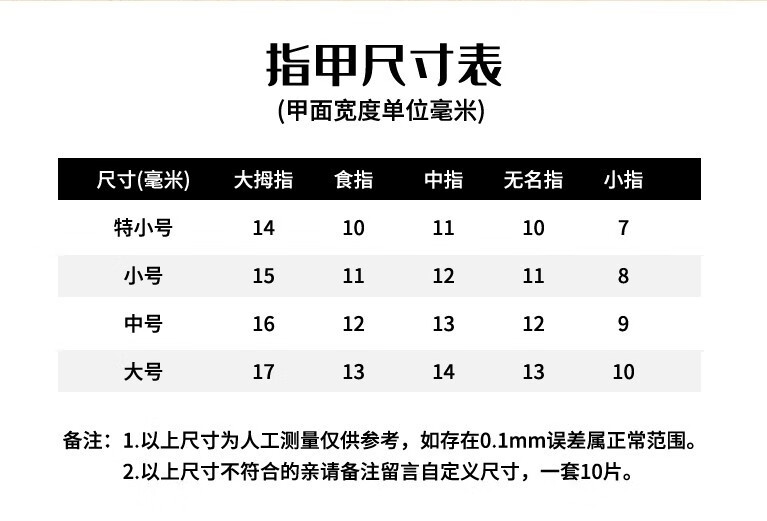 UMERYKOA手工制作穿戴甲蝴蝶结粉紫库洛米可拆卸假指甲暗黑美甲中长款 长梯2.5cm 1件 S小码