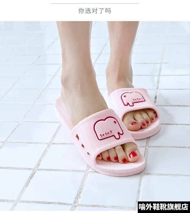 【越南橡胶拖鞋】越南拖鞋男女越南西贡橡胶男女拖鞋情侣浴室拖鞋可爱
