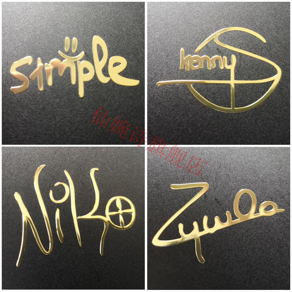 弘启博悦凌 csgo车贴贴纸csgo全息印花贴纸金贴titan泰坦大眼s1mple