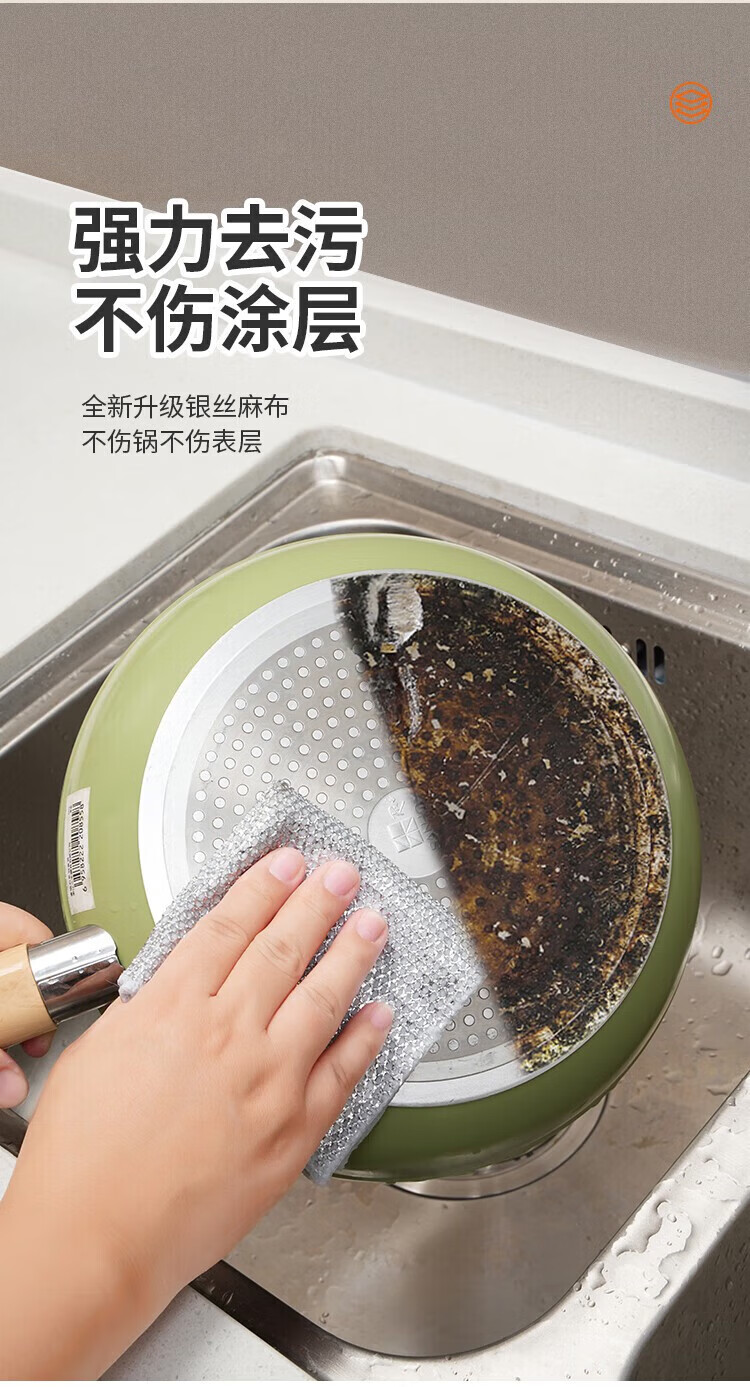 银丝球抹布洗碗布日用清洁布网格不沾油抹布厨房灶台洗锅去污8条