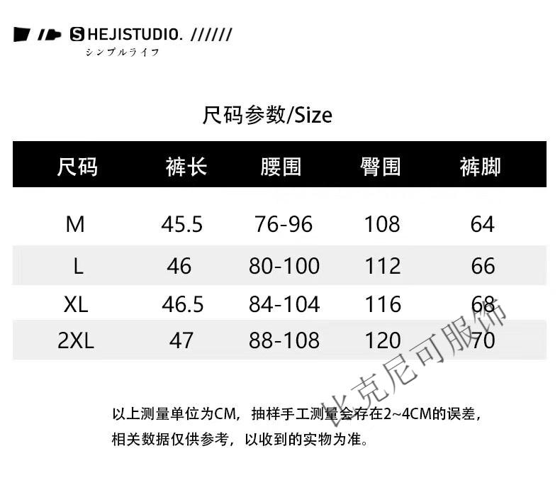 【抖音同款】北木先生服饰2022情侣款夏季日系纯色透气轻薄运动休闲