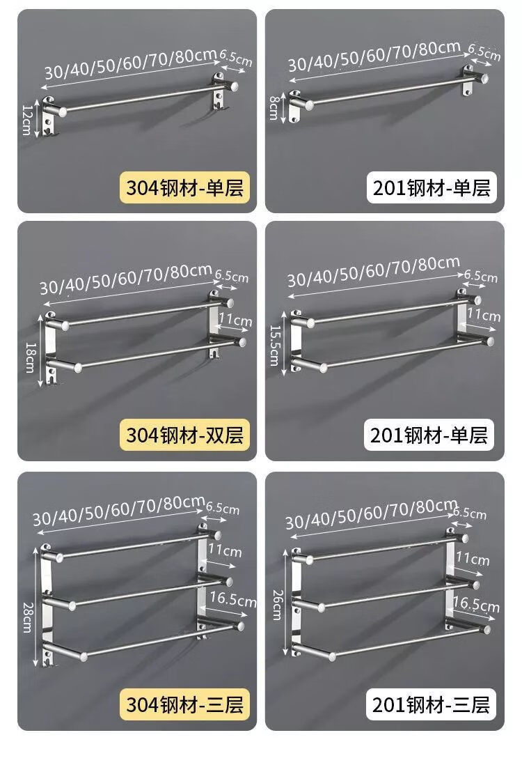15，不鏽鋼毛巾架免打孔浴室置物架衛生間厠所毛巾杆浴巾掛架毛巾杆子 陞級款304帶鉤單杆【防鏽】 40厘米打孔免打孔兩用【掛鉤】