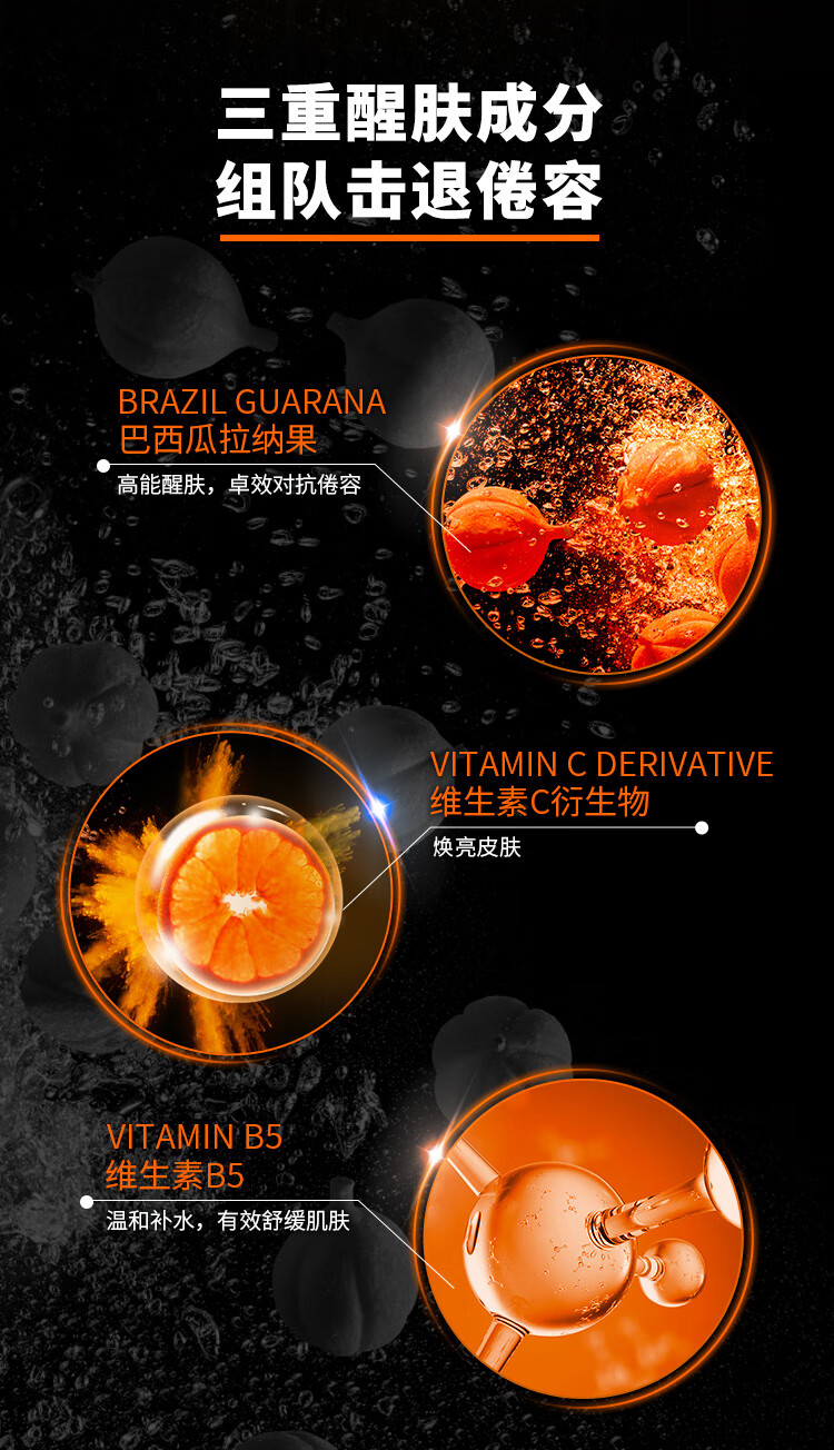 欧莱雅（L'OREAL）男士劲能醒肤增强爽肤水130ml补水提亮保湿水乳须后水护肤水男士 爽肤水130ml*1