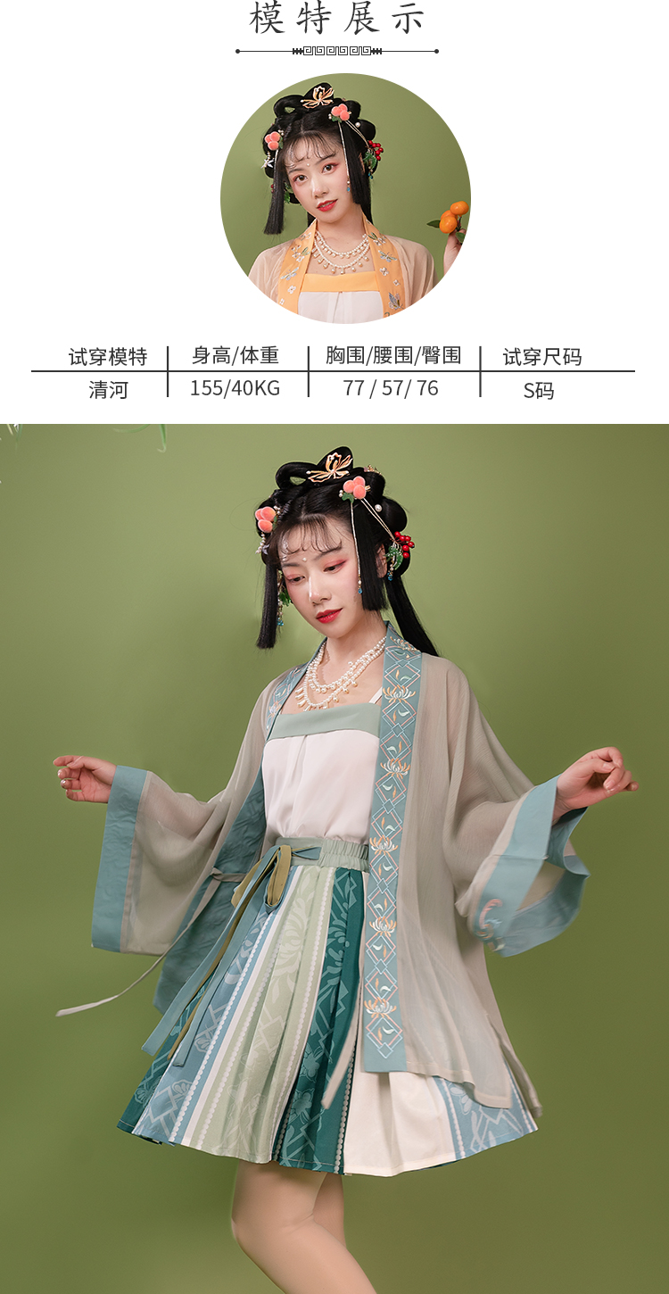 月舞花溪 传统汉服女宋制短褙子齐腰破裙新品中国风 红长裙 l码