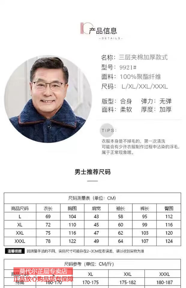 d338460debddc392.jpg