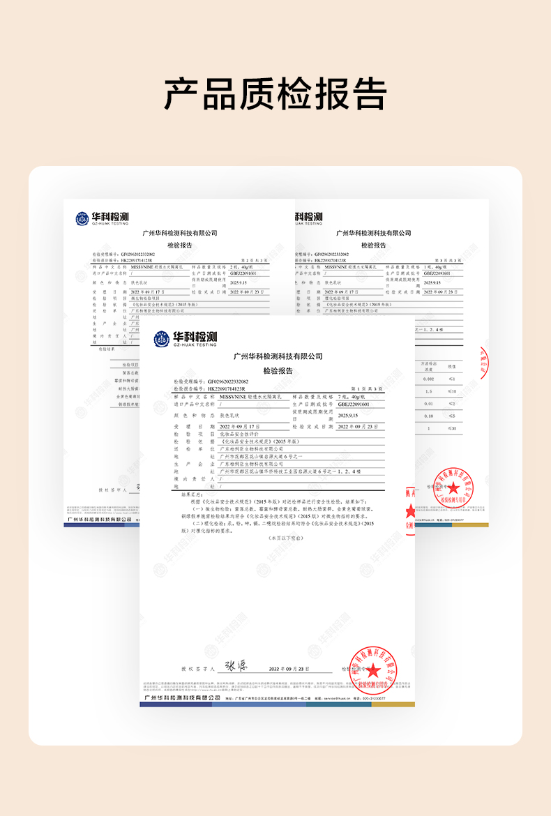 MISSVNINEMissvnine轻透水光隔离乳V小姐隔离霜保湿隔离妆前提亮肤色打底 自然裸装40g*2