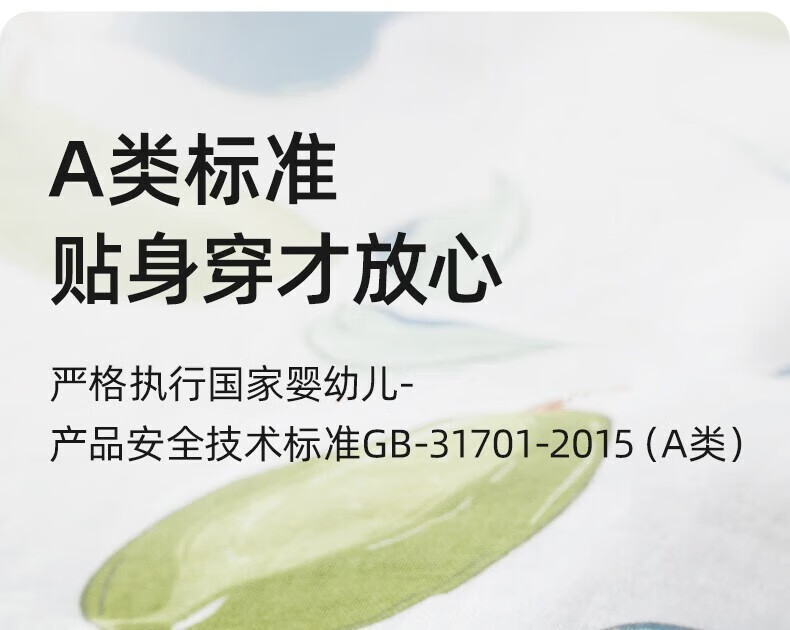 47，貝肽斯肽舒嬰兒睡袋夏季防驚跳寶寶夏季紗佈睡袋嬰兒防踢抱被通用 【肽舒】春鞦空氣棉層(17-25℃)綠林 L碼 建議身高90-105cm