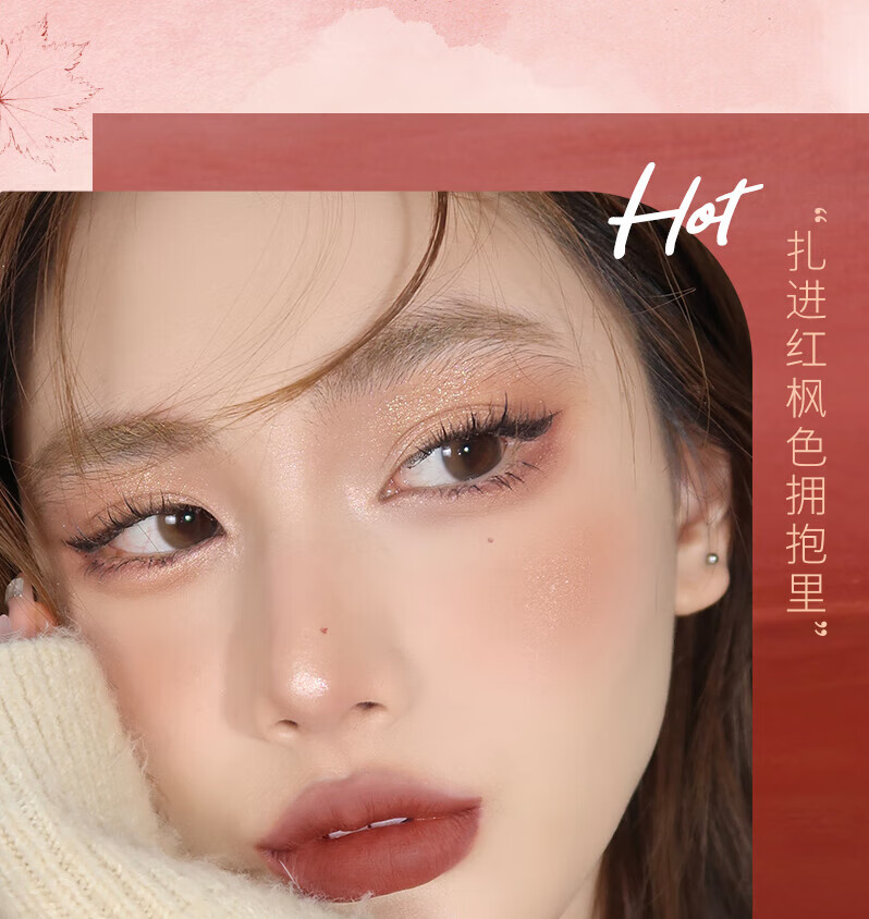 橘朵（Judydoll）水雾唇釉 口红唇膏显白滋润 生日礼物女【达人专享】 M04起枫了HOT 2.2g 2.2g