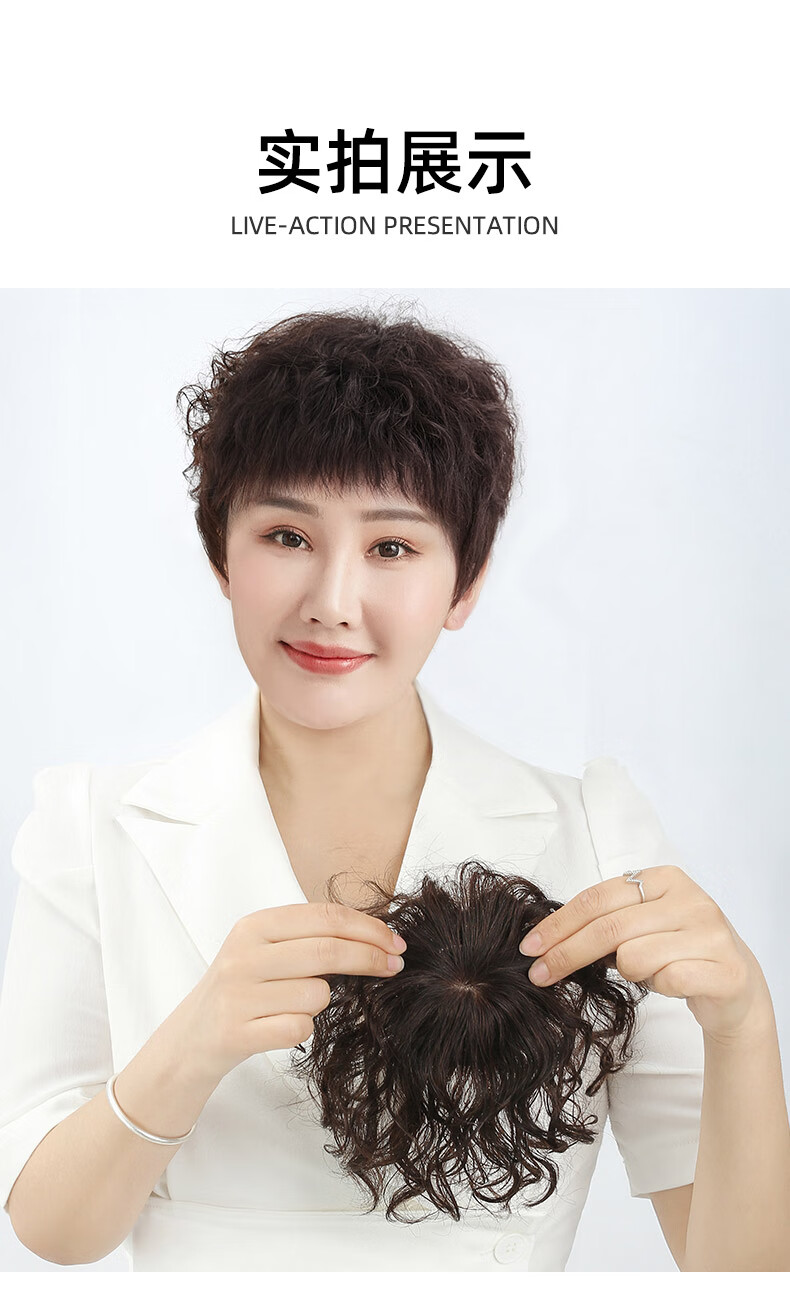 中老年遮白发假发假发女片头顶短发真人发丝补发片中老年妈妈遮白发