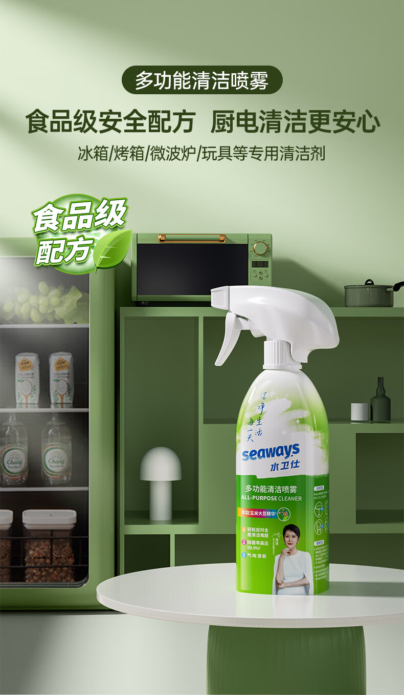 详情图.png