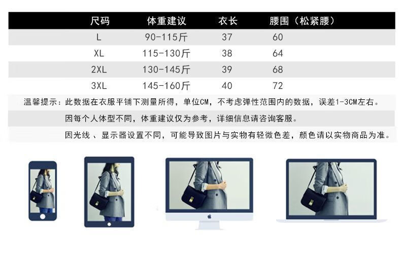 皮尔卡丹蕾丝小屁帘女春卫·衣叠穿毛·白色裙子半身下摆百搭衣打底神器遮屁股假下摆百搭半身裙子 白色【285樱花】 L 90-115斤详情图片16