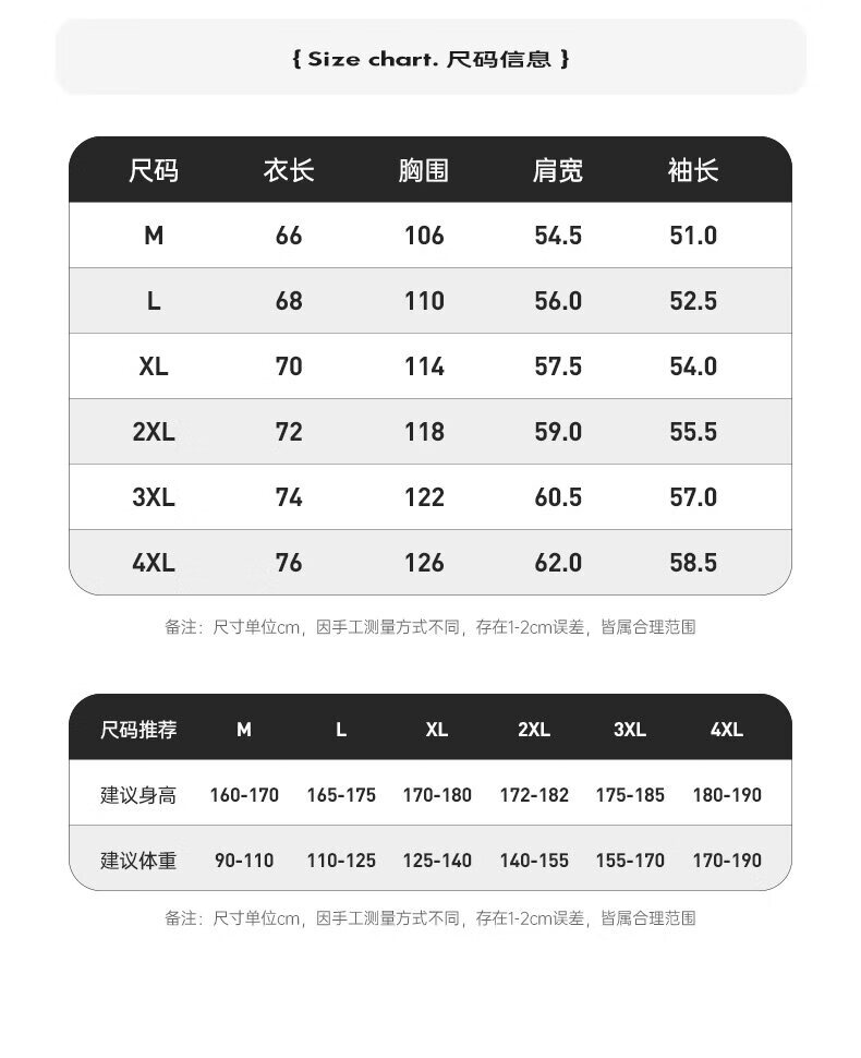 NASAMITOO渐变卫衣男士202百搭休闲上衣白黑XL4秋季新款宽松休闲百搭上衣 白黑 XL详情图片3