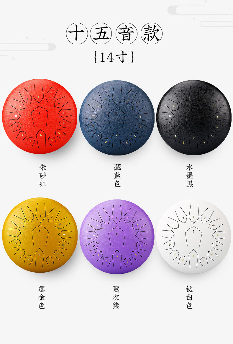 空灵鼓_19.jpg?x-oss-process=image/format,png