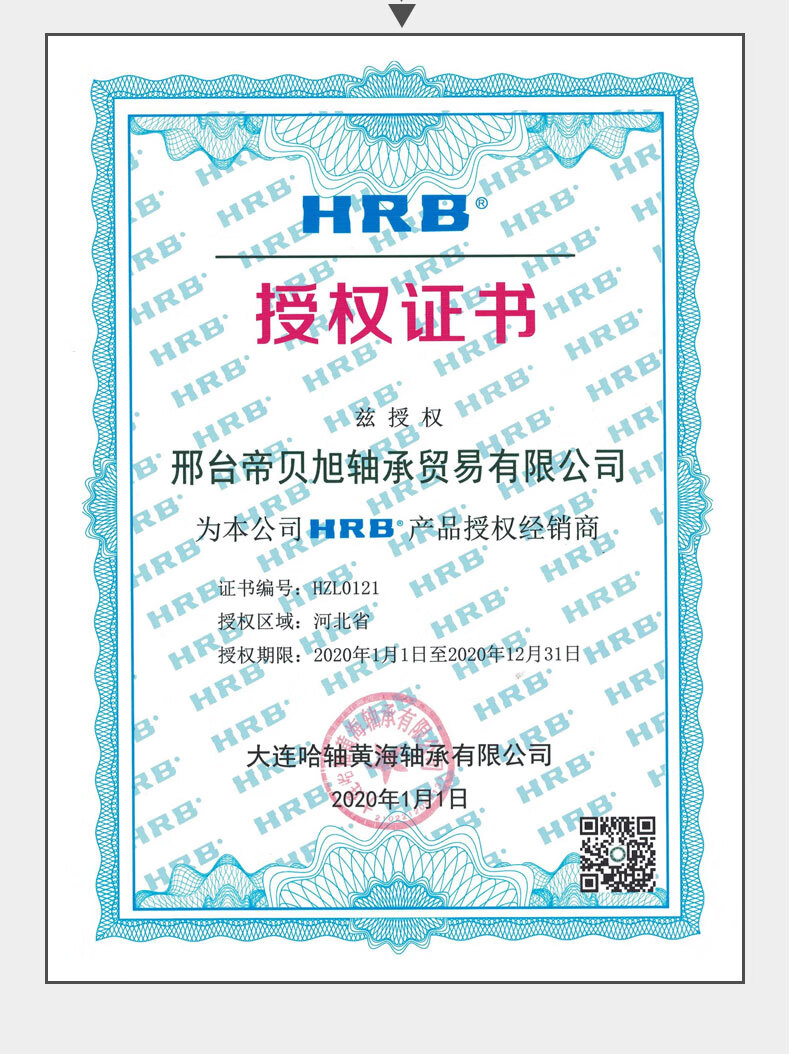 be2c33f489b83e05.jpg