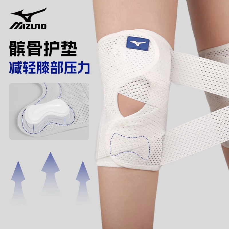 Mizuno knee pads for men and women, professional meniscus protection, basketball sports, mountain climbing, running, fitness, knee guards, patellar straps, braces, white double size, XL thumbnail 2