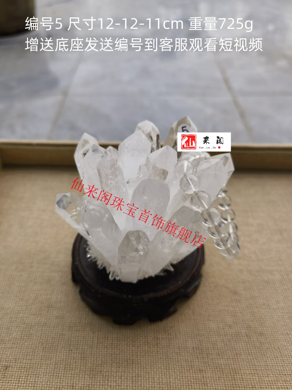 2094afa647a464b9.jpg