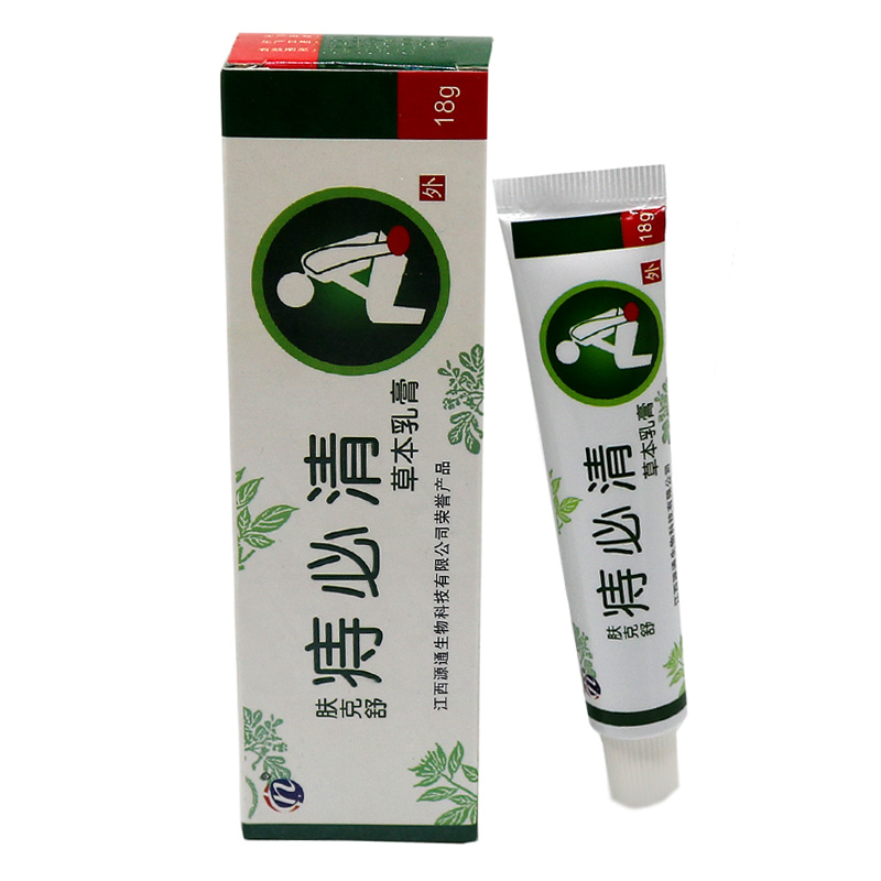 肤克舒必清草本乳膏18g植物草本精华御菌清洁一盒