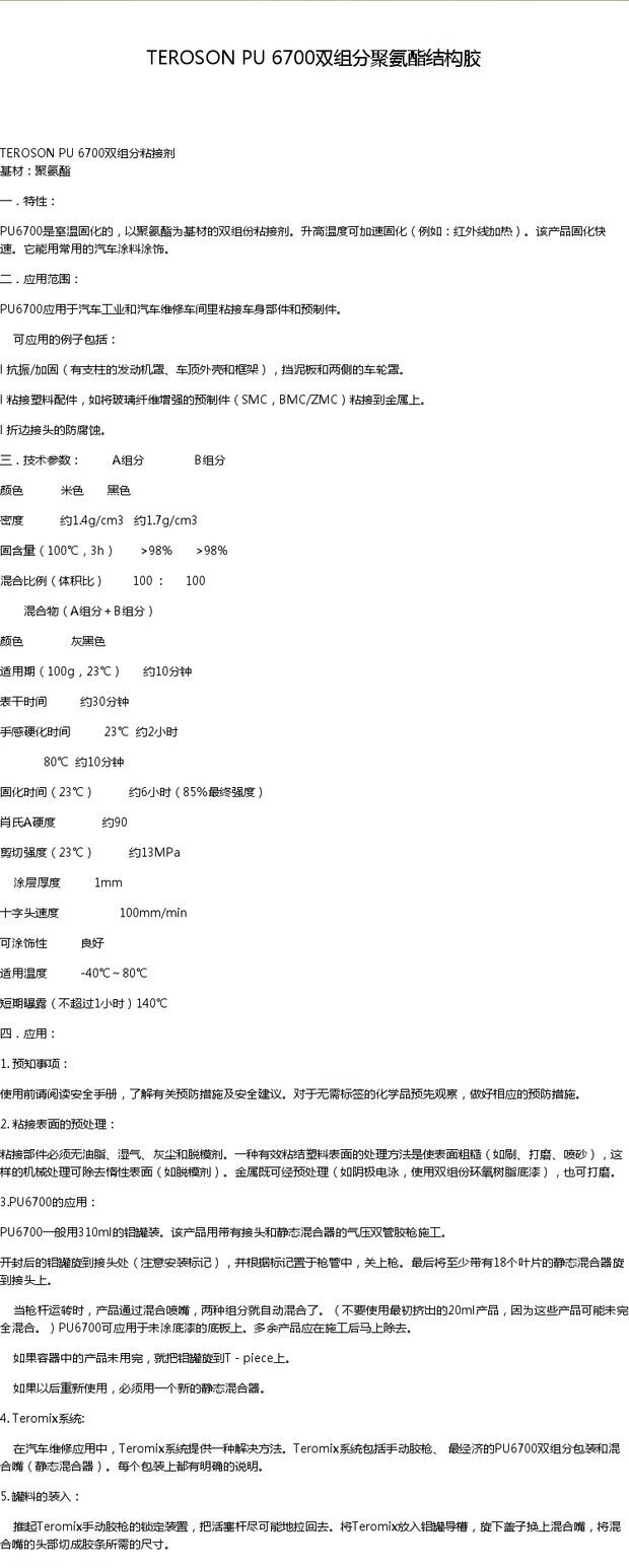 6785970eb76062a6.jpg