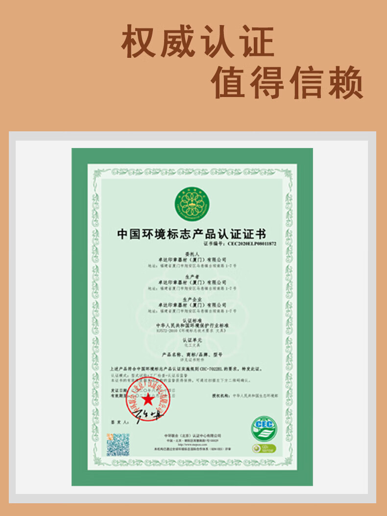c7de6238fc536e29.jpg