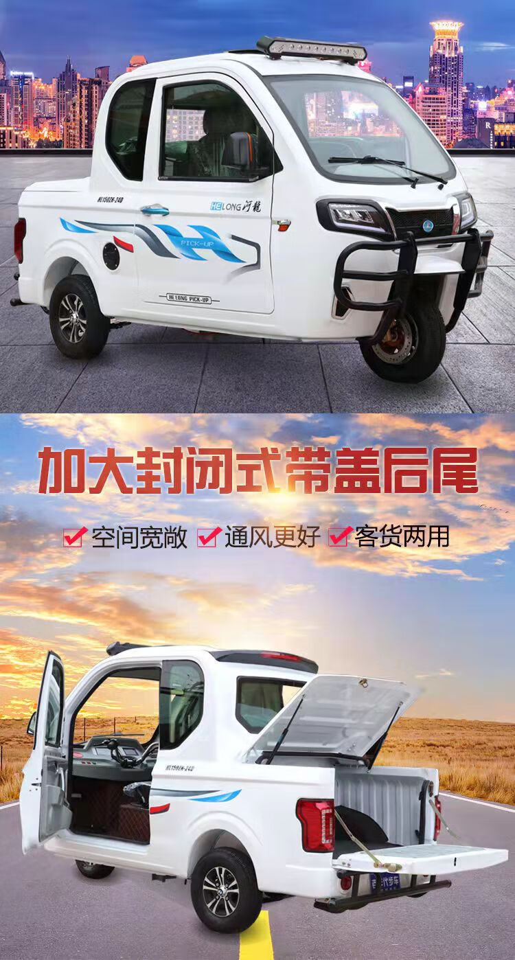 三轮摩托车可上牌可上牌燃油三轮皮卡车全封闭客货两用宗申汽油三轮