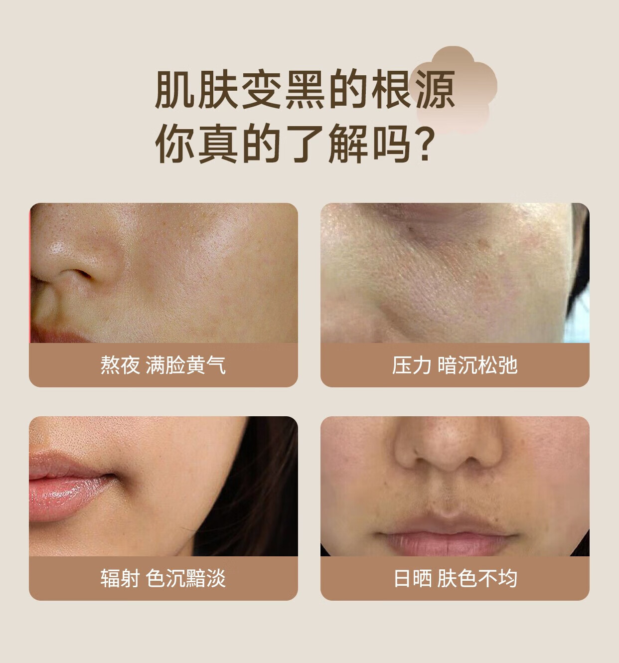 花园备忘录【官网方直售】花园备忘录涂抹面膜保湿修护光感提亮肤色旗舰直售 1支装