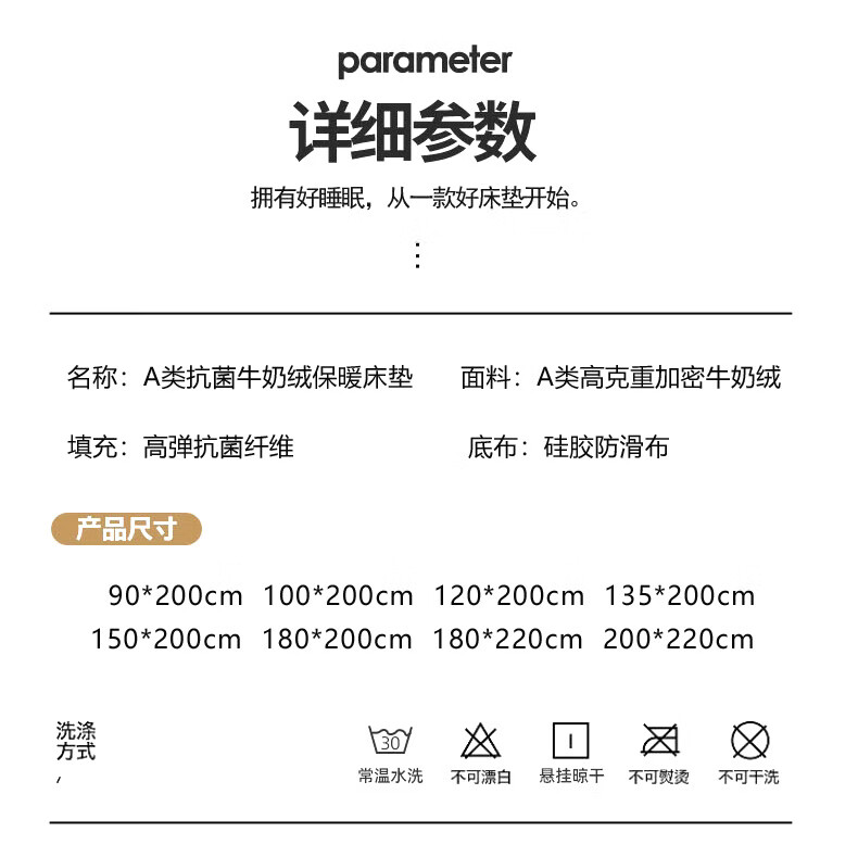 19，卡帝樂鱷魚（CARTELO）褥子1.8x2米牛嬭羢牀護墊可水洗法蘭羢牀墊薄牀褥學生宿捨90x190 愛心斑馬 90*200cm