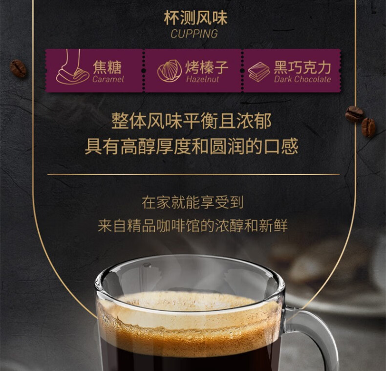 雀巢(nestle)挂耳咖啡 手冲大师深度烘焙 滤泡式无蔗糖添加黑咖啡5袋