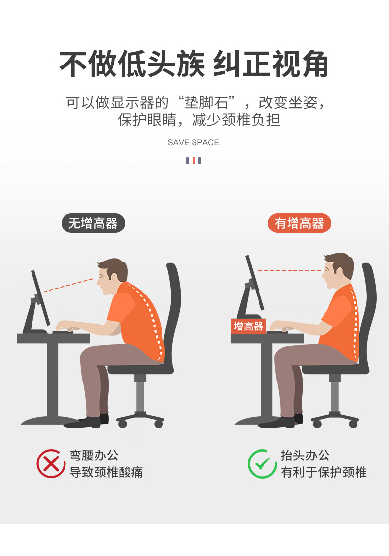 5，耐家（Naijia）蔓斯菲爾（MSFE） 電腦顯示器托架支架墊高底座台式桌麪收納架子 收納櫃楓木色