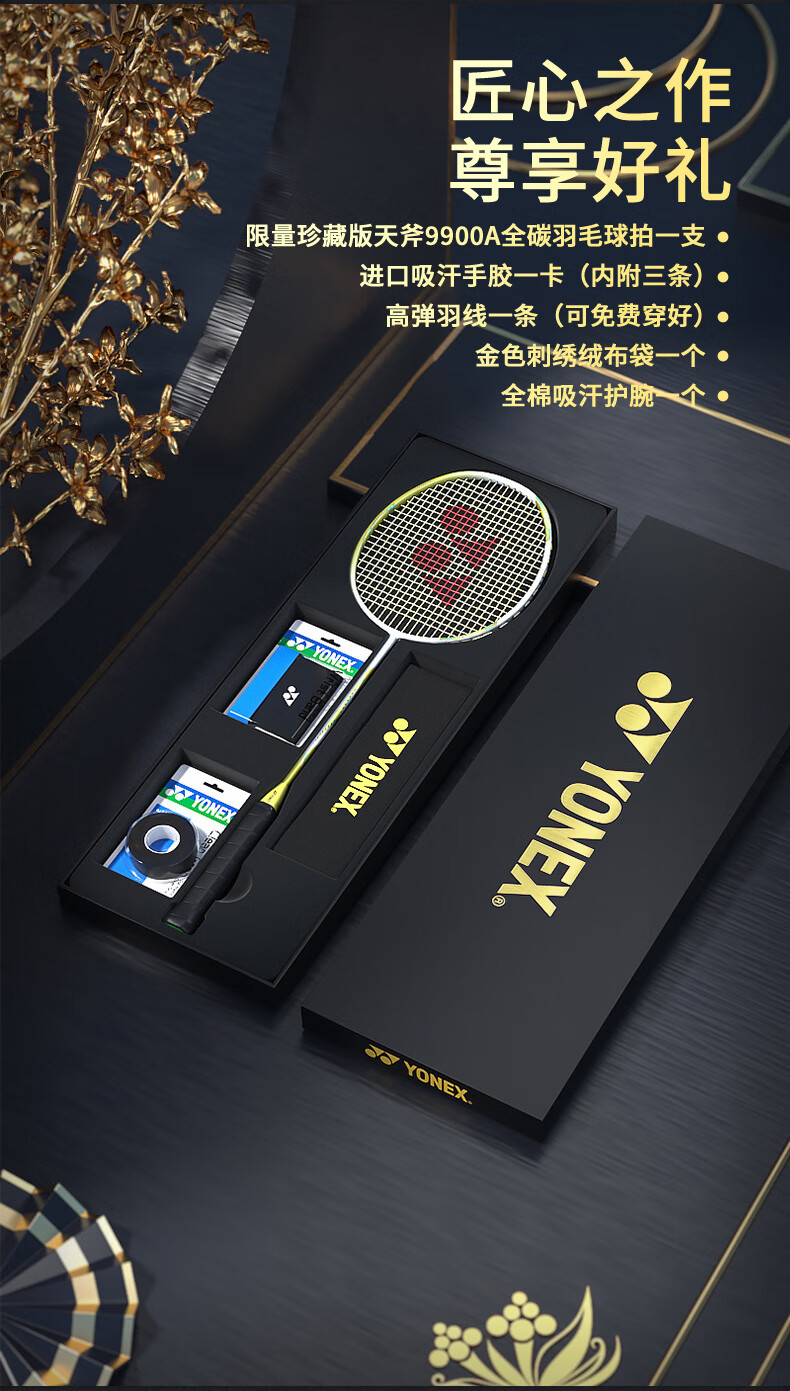 详情页_03.jpg