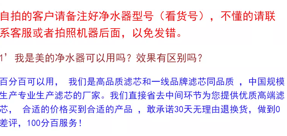 ba505425efb90629.png