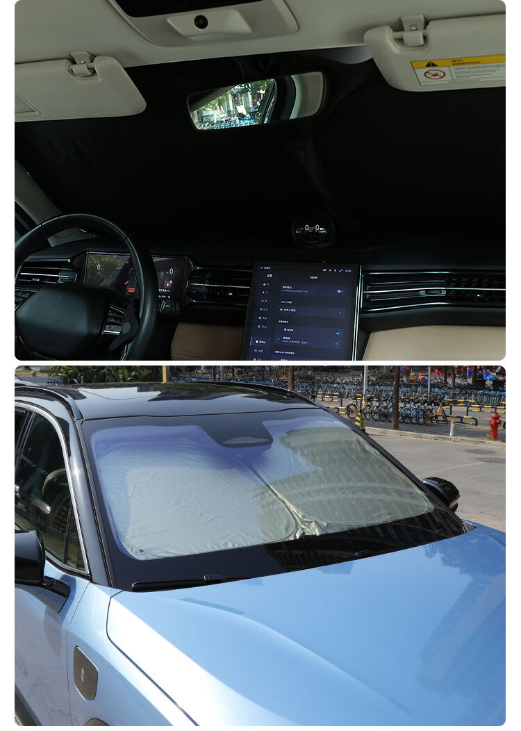 蔚来ec6天窗防晒遮阳帘车窗挡风玻璃隔热遮阳顶棚板内饰改装配件 前