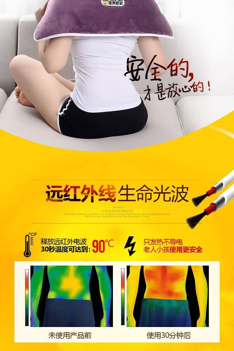 保暖用品粗盐电加热理盐袋子艾草热敷包驱寒祛湿排寒 高低档控温(配艾草药包) 1个