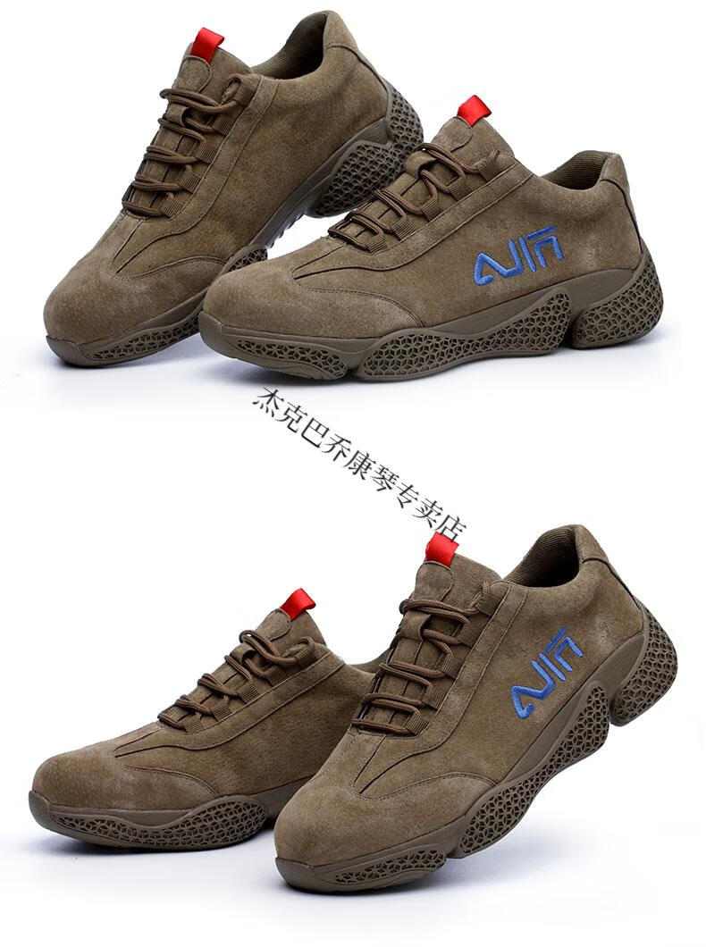 【品牌特价】工作鞋夏季劳保鞋男款夏季防砸防刺穿透气轻便软底钢包头